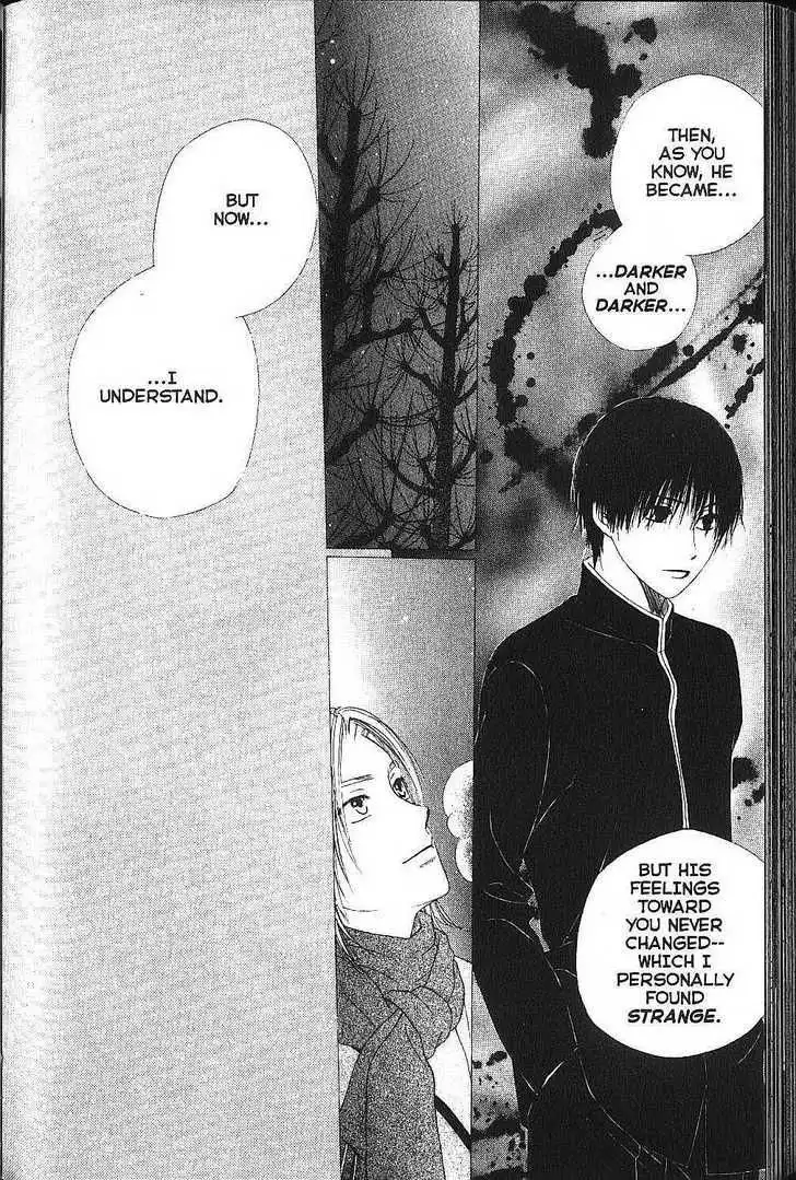 Kare Kano Chapter 78 28